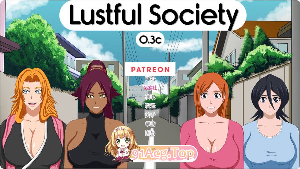 [日系SLG/汉化/更新] 色欲社会 Lustful Society 0.3c AI汉化版PC+安卓[FM/百度/微云][1.3G]-第1张-游戏-次元小屋-ACG交流分享论坛