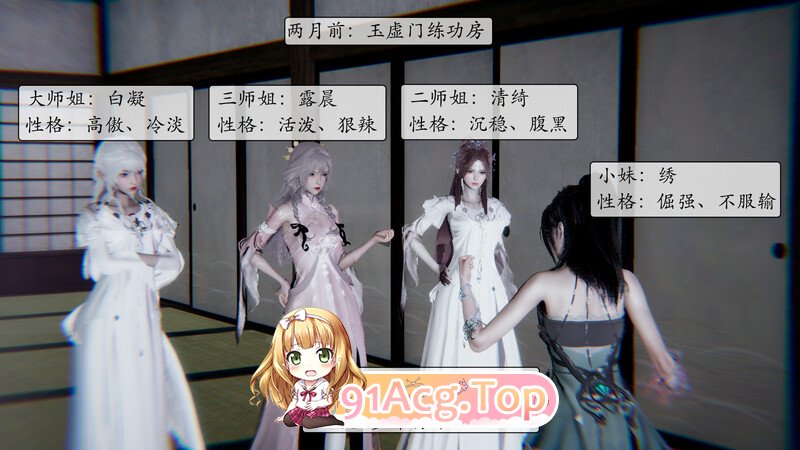 [3D]师姐们的足责01-02+双胞胎姐妹的足责 [353P/208MB/FM/百度]-第2张-漫画-次元小屋-ACG交流分享论坛