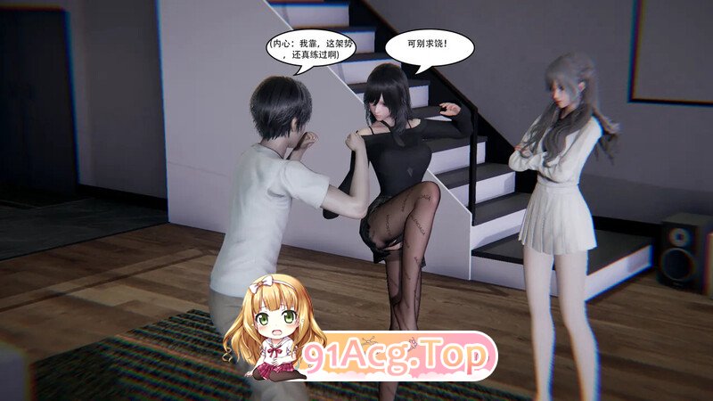 [3D]师姐们的足责01-02+双胞胎姐妹的足责 [353P/208MB/FM/百度]-第4张-漫画-次元小屋-ACG交流分享论坛