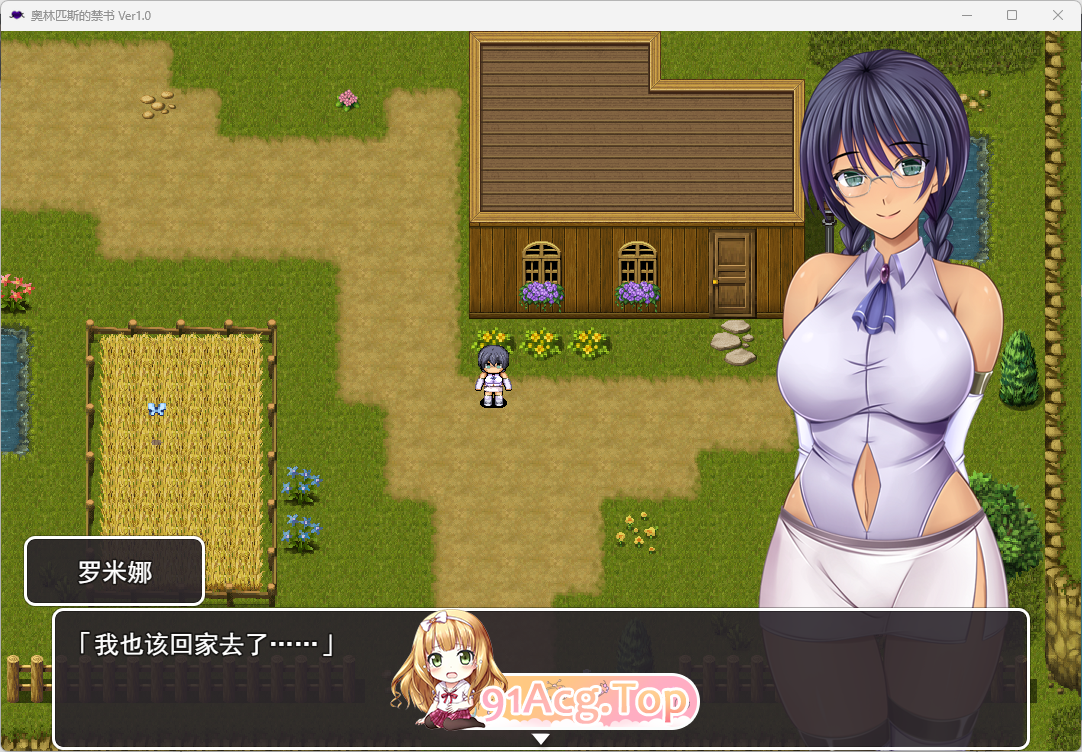 [RPG/汉化]奥林匹斯的禁书 挂载AI汉化版[新汉化][FM/1.9G/百度]-第2张-游戏-哥特动漫王国