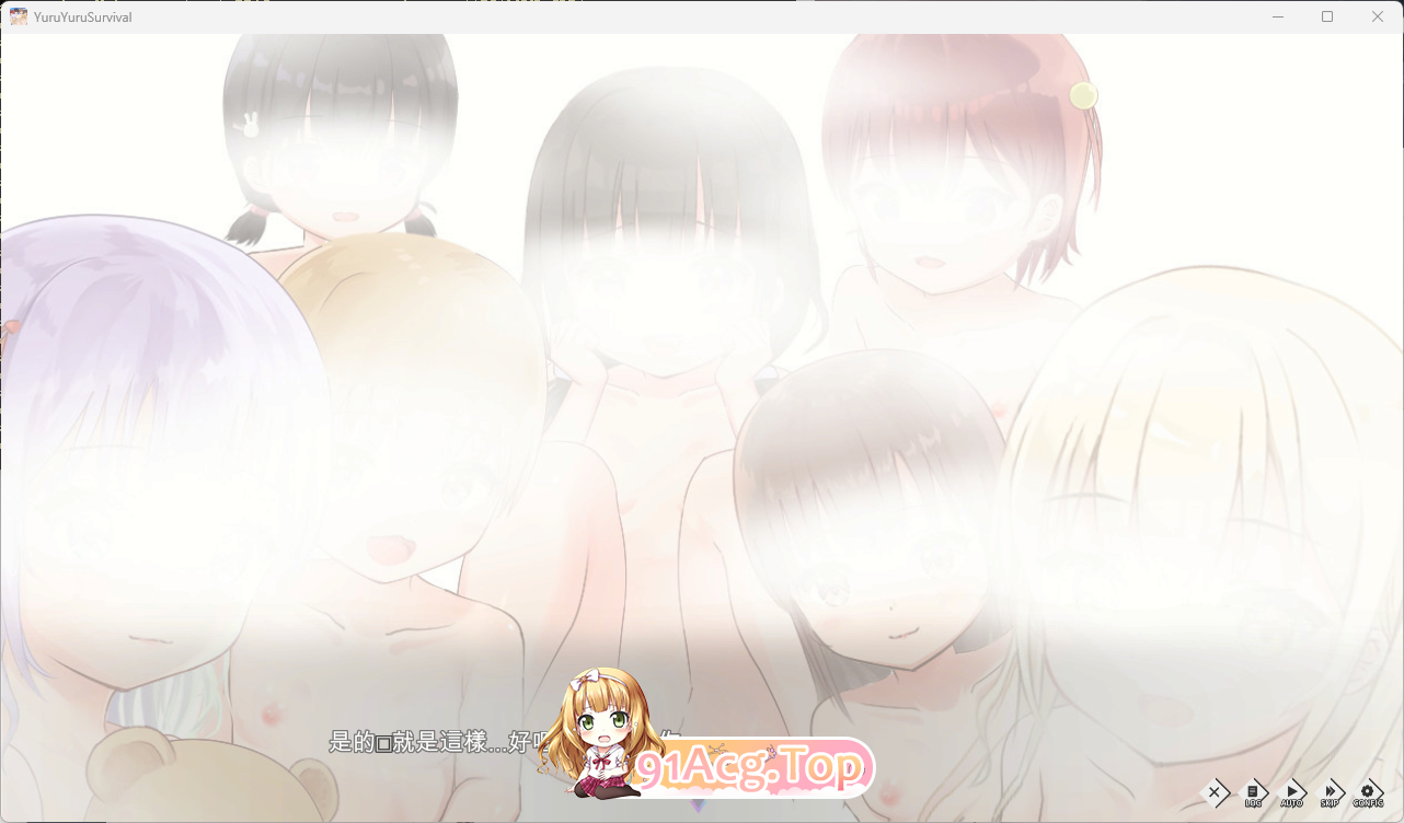 [生存SLG]悠哉生存记～无人岛的全裸少女～ 机翻汉化正式版[新作][FM/1.2G/百度]-第3张-游戏-哥特动漫王国
