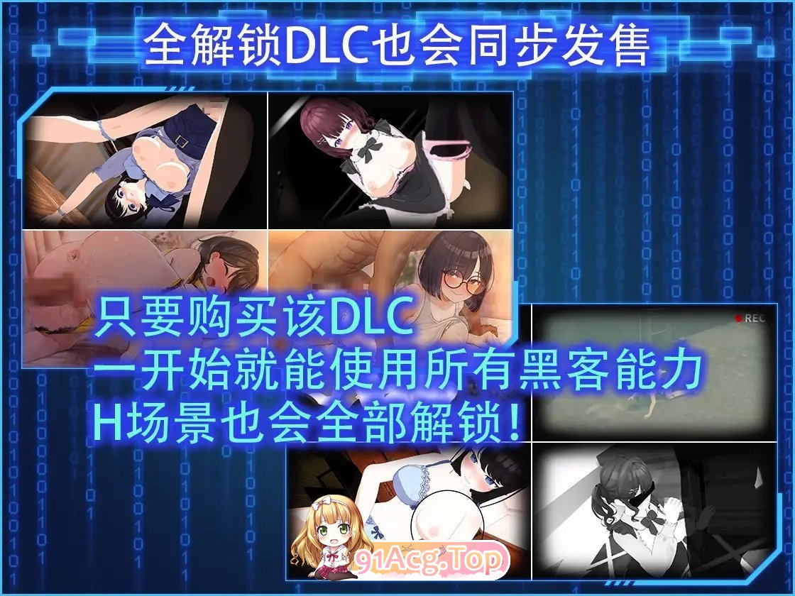 [盗摄SLG/中文/动态]LOOKhac2 官方中文正式版+DLC回想全解锁[新作][FM/5.4G/百度]-第14张-游戏-哥特动漫王国
