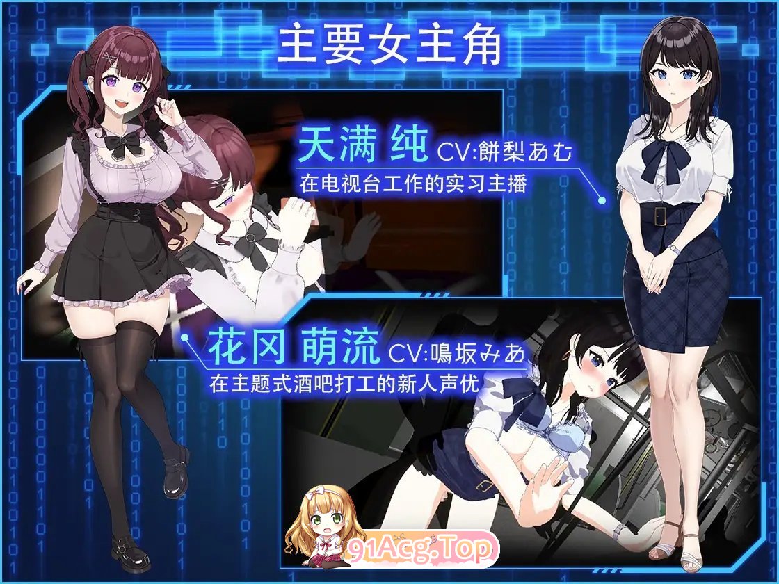 [盗摄SLG/中文/动态]LOOKhac2 官方中文正式版+DLC回想全解锁[新作][FM/5.4G/百度]-第11张-游戏-哥特动漫王国