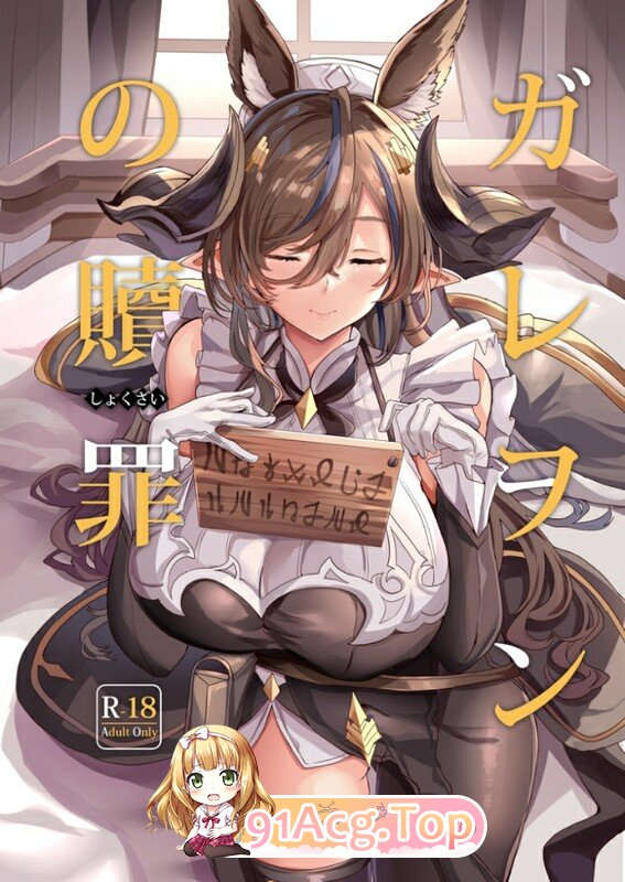 [日漫][どぶのほとり。(氷室しゅんすけ)]  23本合集 [661P/1.41G/FM/百度]-第2张-漫画-次元小屋-ACG交流分享论坛