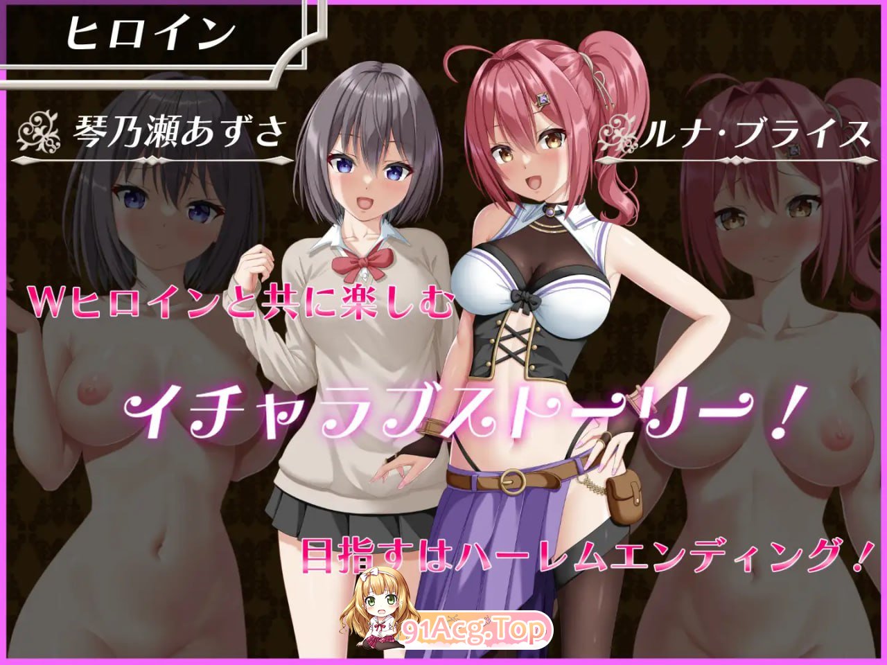 [RPG]  [迅雷云/FM]平行救济/パラレルリリーフ/AI汉化 pc [2.55G]-第2张-游戏-卡趣资源网