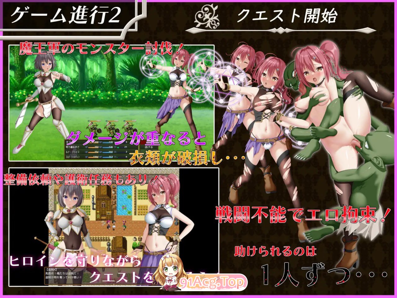 [RPG]  [迅雷云/FM]平行救济/パラレルリリーフ/AI汉化 pc [2.55G]-第4张-游戏-卡趣资源网