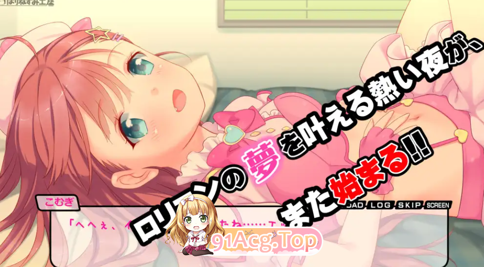 [ADV/双端/AI汉化]租赁J〇小麦酱～与制服少女尽情享受一夜春宵SEX！～[FM/OD/迅雷][420M]-第2张-游戏-哥特动漫王国
