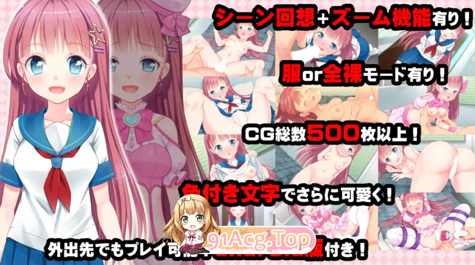 [ADV/双端/AI汉化]租赁J〇小麦酱～与制服少女尽情享受一夜春宵SEX！～[FM/OD/迅雷][420M]-第1张-游戏-哥特动漫王国