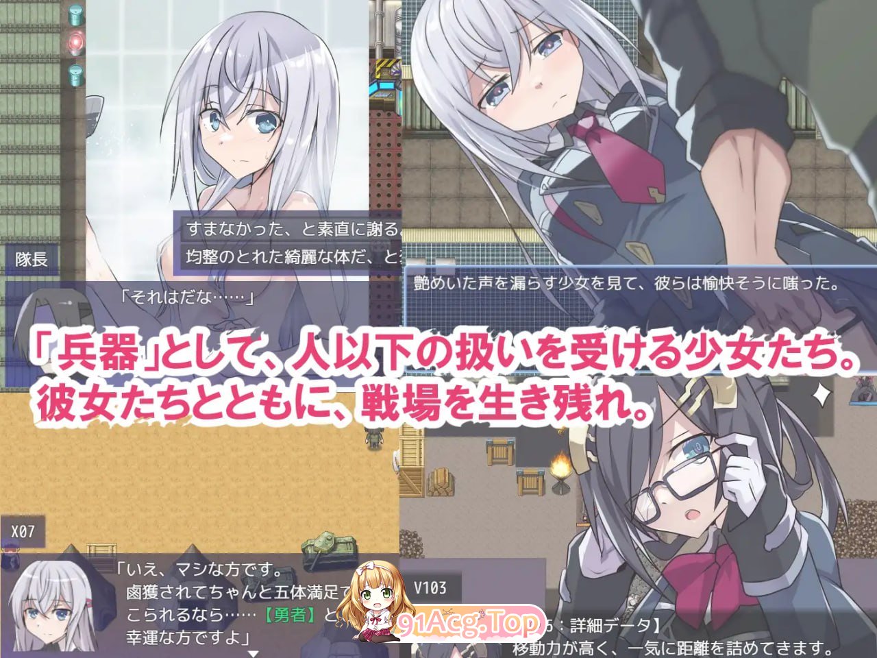 [RPG]  [迅雷云/FM]性处理用勇者/性処理用勇者/AI汉化 pc+安卓 [1.34G]-第3张-游戏-次元小屋-ACG交流分享论坛