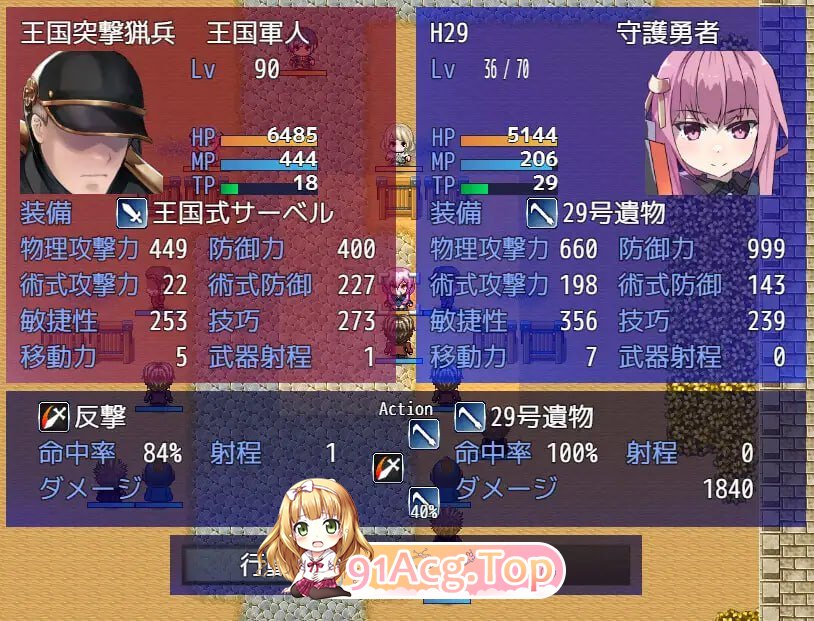 [RPG]  [迅雷云/FM]性处理用勇者/性処理用勇者/AI汉化 pc+安卓 [1.34G]-第10张-游戏-次元小屋-ACG交流分享论坛