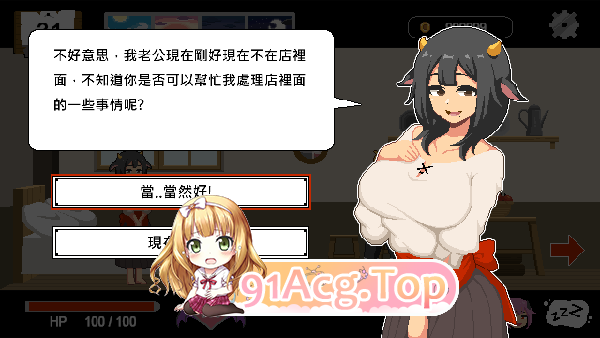 [像素SLG/中文/动态]水电工幻想 官方中文正式版 [更新] [FM/1G/百度]-第8张-游戏-次元小屋-ACG交流分享论坛