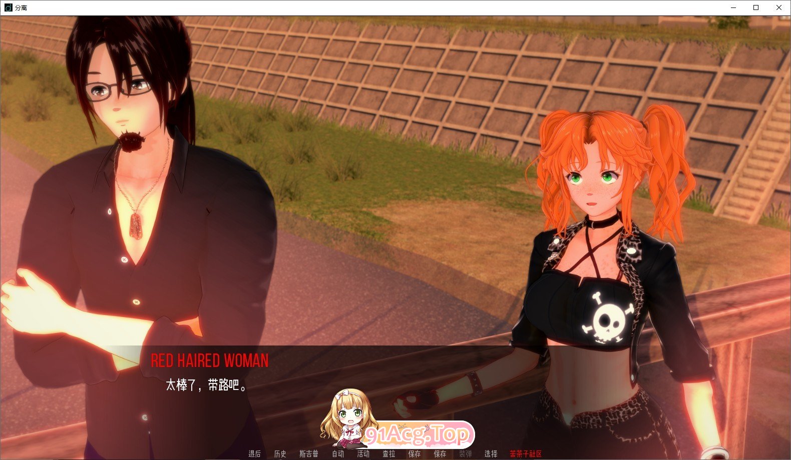 [日系SLG/汉化]分离V0.16.2 AI 汉化版[PC+安卓][FM/2.8G/百度]-第4张-游戏-次元小屋-ACG交流分享论坛