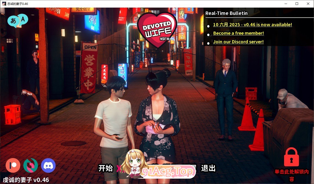 [亚洲风SLG/汉化/动态]忠贞的妻子V0.46 AI汉化版[PC+安卓][FM/3.1G/百度]-第1张-游戏-卡趣资源网