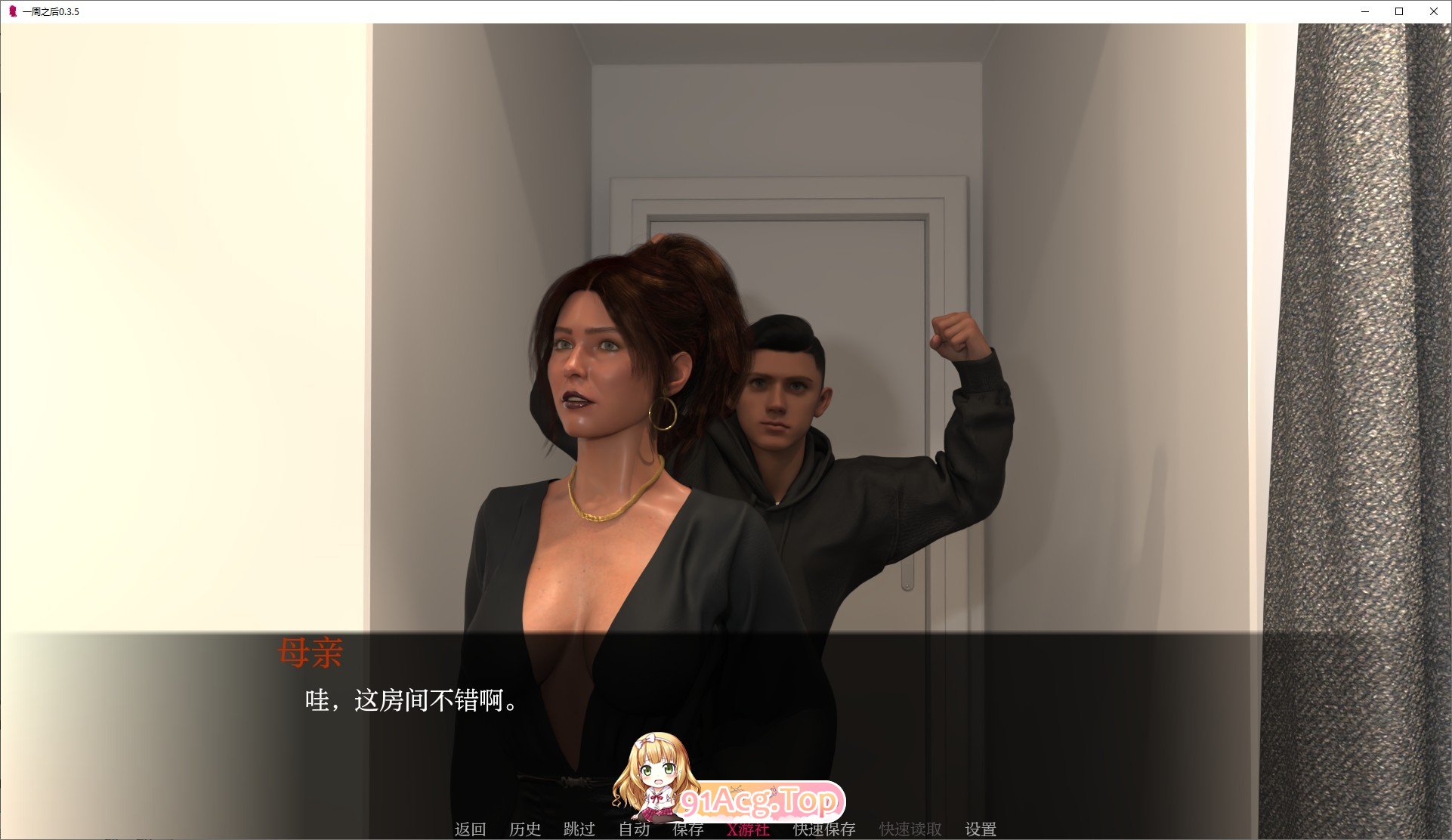 [欧美SLG/汉化/动态]一周之后V0.3.5 AI汉化版[PC+安卓][FM/3.7G/百度]-第3张-游戏-次元小屋-ACG交流分享论坛