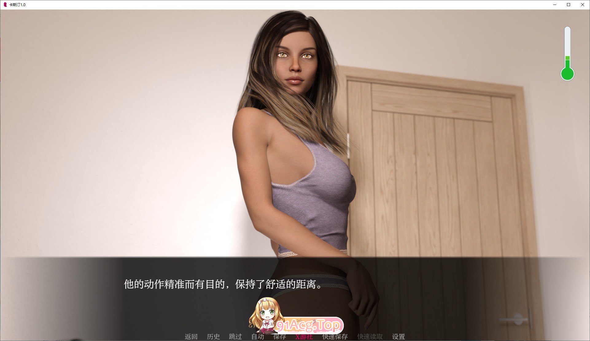 [欧美SLG/汉化]卡斯汀Ep.2 V2.0 AI汉化版[PC+安卓][FM/4.5G/百度]-第4张-游戏-次元小屋-ACG交流分享论坛