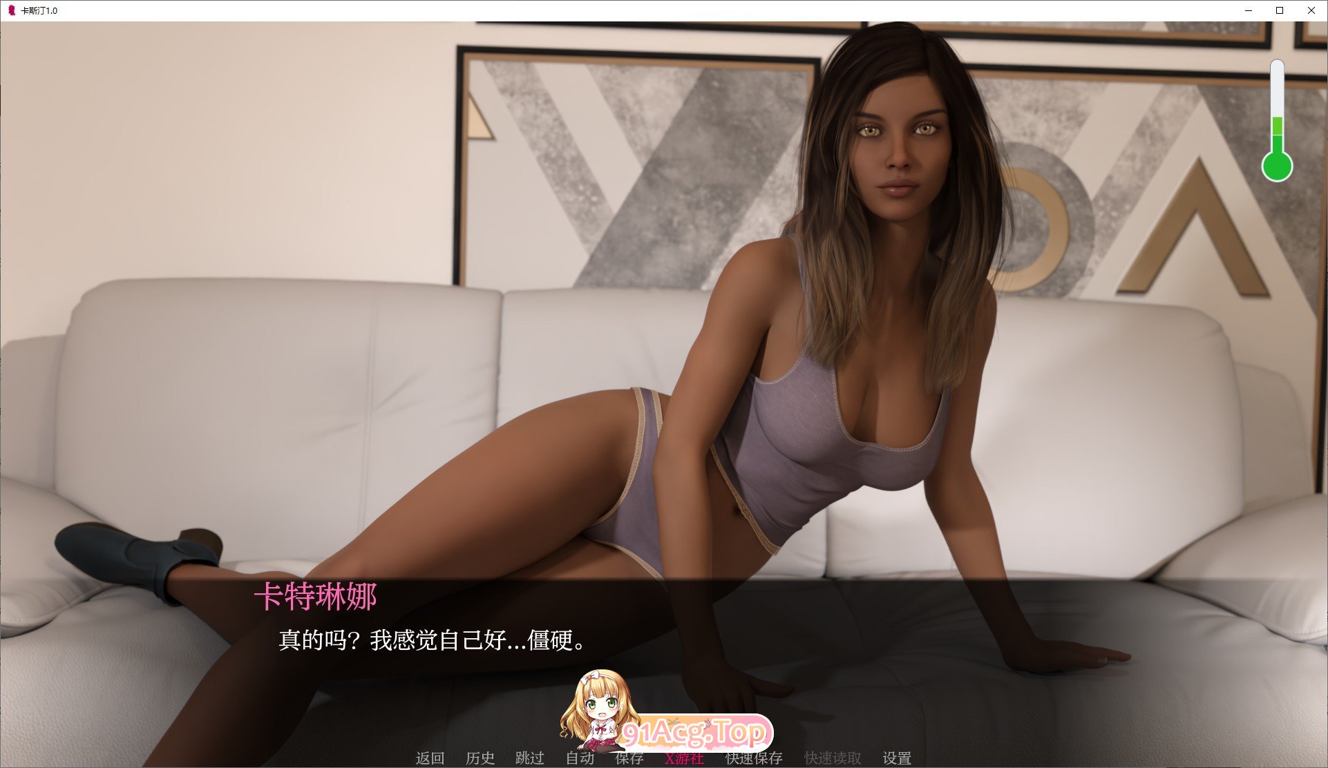 [欧美SLG/汉化]卡斯汀Ep.2 V2.0 AI汉化版[PC+安卓][FM/4.5G/百度]-第5张-游戏-次元小屋-ACG交流分享论坛