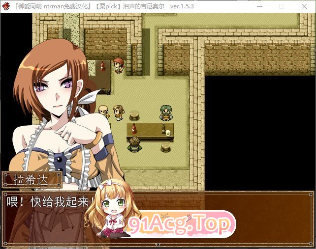[精品RPG/汉化/NTR]泪声的吉尼奥尔 内嵌AI汉化版+存档[新汉化][FM/640M/百度]-第2张-游戏-次元小屋-ACG交流分享论坛