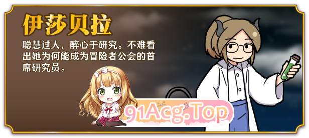 [RPG/中文]一攫千金 - 魔物娘与财富之岛 官方中文步兵版[新作][FM/310M/百度]-第7张-游戏-次元小屋-ACG交流分享论坛