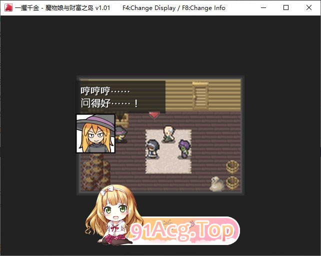 [RPG/中文]一攫千金 - 魔物娘与财富之岛 官方中文步兵版[新作][FM/310M/百度]-第10张-游戏-次元小屋-ACG交流分享论坛