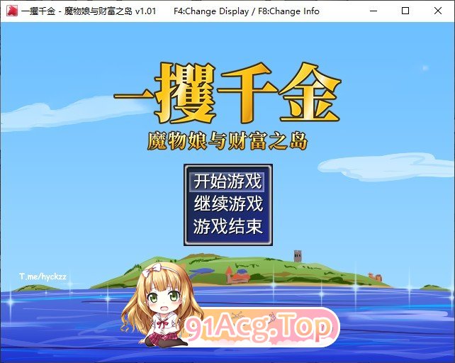 [RPG/中文]一攫千金 - 魔物娘与财富之岛 官方中文步兵版[新作][FM/310M/百度]-第1张-游戏-次元小屋-ACG交流分享论坛