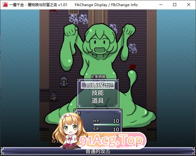 [RPG/中文]一攫千金 - 魔物娘与财富之岛 官方中文步兵版[新作][FM/310M/百度]-第11张-游戏-次元小屋-ACG交流分享论坛