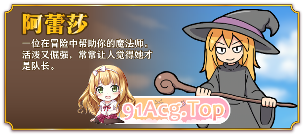 [RPG/中文]一攫千金 - 魔物娘与财富之岛 官方中文步兵版[新作][FM/310M/百度]-第5张-游戏-次元小屋-ACG交流分享论坛