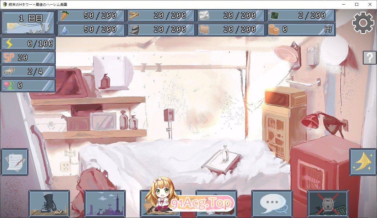 [生存探索SLG/中文]终末的H塔～最后的后宫乐园～官方中文版+存档[新作][FM780M/百度]-第3张-游戏-哥特动漫王国