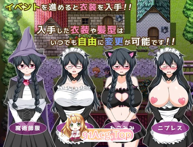 [RPG/中文]魔法师艾丽莎的催眠出租奋斗记V1.0.1 STEAM官方中文版[新作][FM/1G/百度]-第10张-游戏-哥特动漫王国