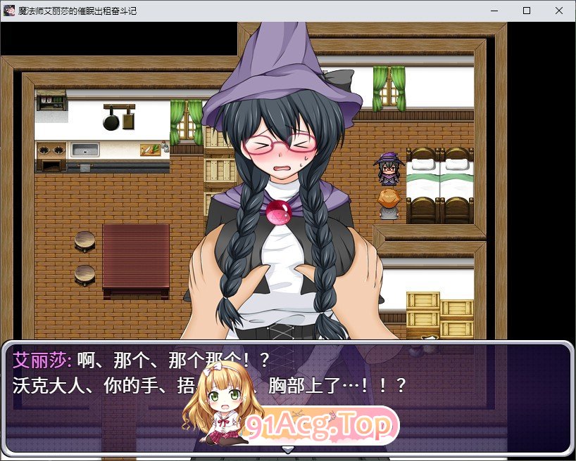 [RPG/中文]魔法师艾丽莎的催眠出租奋斗记V1.0.1 STEAM官方中文版[新作][FM/1G/百度]-第5张-游戏-哥特动漫王国