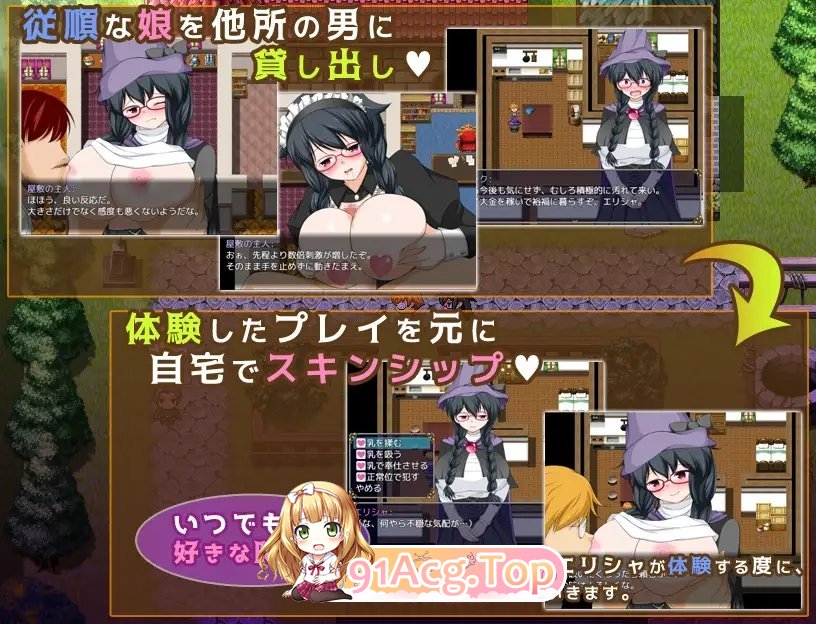 [RPG/中文]魔法师艾丽莎的催眠出租奋斗记V1.0.1 STEAM官方中文版[新作][FM/1G/百度]-第9张-游戏-哥特动漫王国