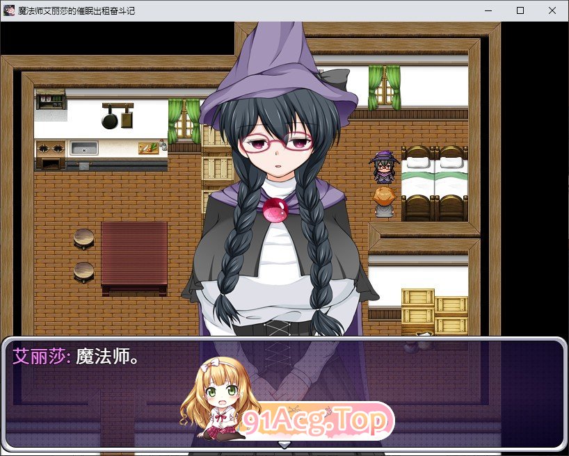 [RPG/中文]魔法师艾丽莎的催眠出租奋斗记V1.0.1 STEAM官方中文版[新作][FM/1G/百度]-第3张-游戏-哥特动漫王国