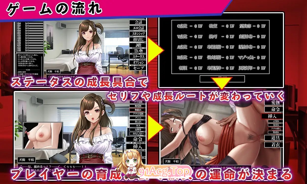 [调教互动SLG/汉化/动态]女大学生犬饲千和调教日记 挂载AI汉化版+存档[新汉化][FM/1.3G/百度]-第7张-游戏-次元小屋-ACG交流分享论坛