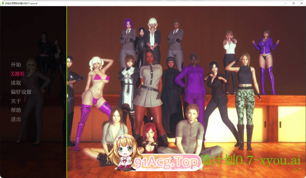 [亚洲SLG/汉化/更新]扶她女孩宿舍改造计划 Dickgirl Dorm Revamp  0.7 AI汉化版PC+安卓[FM/百度/微云][5.3G]-第1张-游戏-次元小屋-ACG交流分享论坛