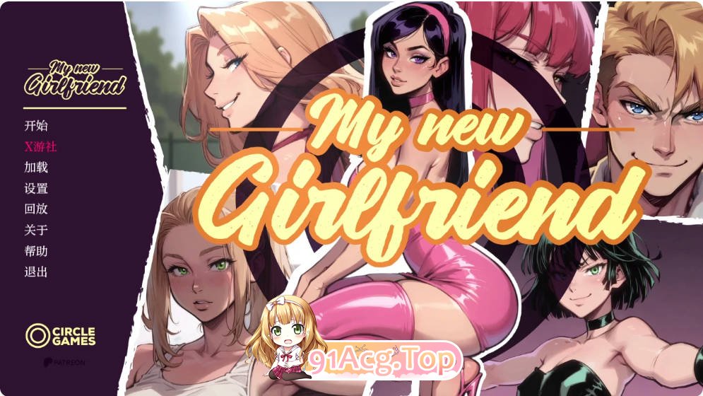 [亚洲SLG/汉化/更新]我的新女友 My New Girlfriend AI汉化版PC+安卓[FM/百度/微云][2.2G]-第1张-游戏-哥特动漫王国