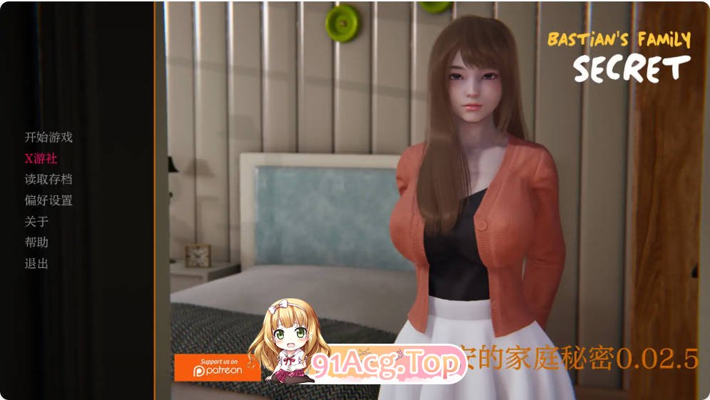 [亚洲SLG/汉化/更新]巴斯蒂安的家庭秘密  Bastian's Family Secret 0.02.5 AI汉化版PC+安卓[FM/百度/微云][1G]-第1张-游戏-次元小屋-ACG交流分享论坛