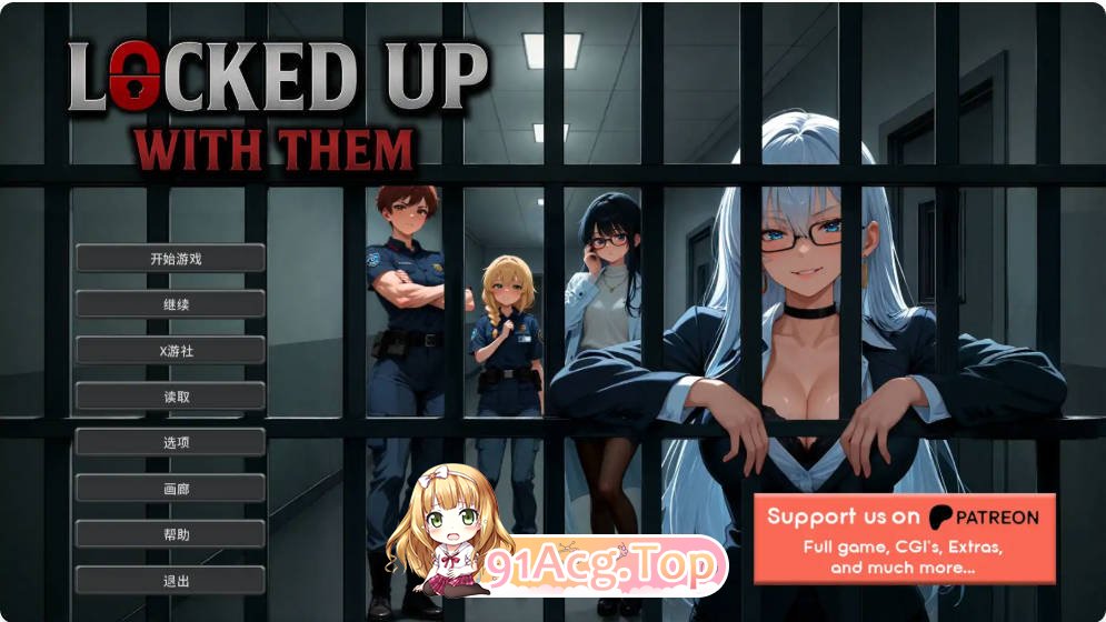 [日系SLG/汉化/更新]和她们一起关起来 Locked Up With Them  0.2.1 AI汉化版PC+安卓[FM/百度/微云][400M]-第1张-游戏-次元小屋-ACG交流分享论坛