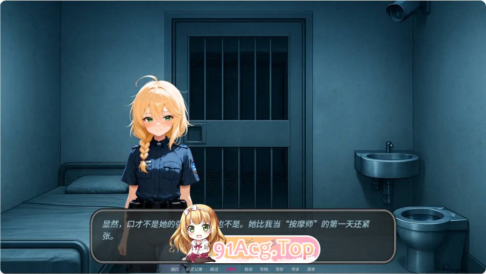 [日系SLG/汉化/更新]和她们一起关起来 Locked Up With Them  0.2.1 AI汉化版PC+安卓[FM/百度/微云][400M]-第4张-游戏-次元小屋-ACG交流分享论坛