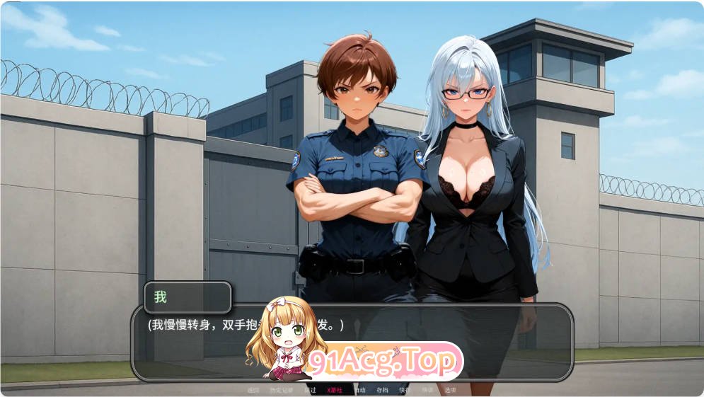 [日系SLG/汉化/更新]和她们一起关起来 Locked Up With Them  0.2.1 AI汉化版PC+安卓[FM/百度/微云][400M]-第7张-游戏-次元小屋-ACG交流分享论坛