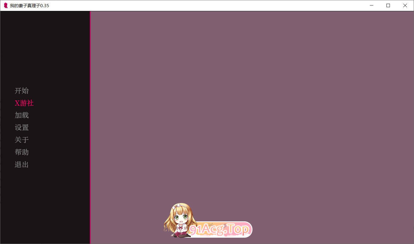 [亚洲SLG/汉化/更新] 我的妻子真理子  My Wife Mariko 0.35 AI汉化版PC+安卓[FM/百度/微云][1G]-第1张-游戏-哥特动漫王国
