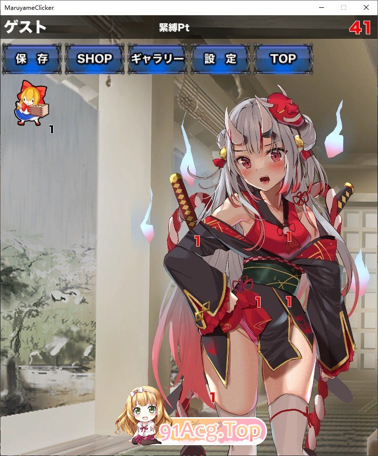 [SLG/动态]束缚解除点击器 正式版[新作][PC+安卓][FM/1G/百度]