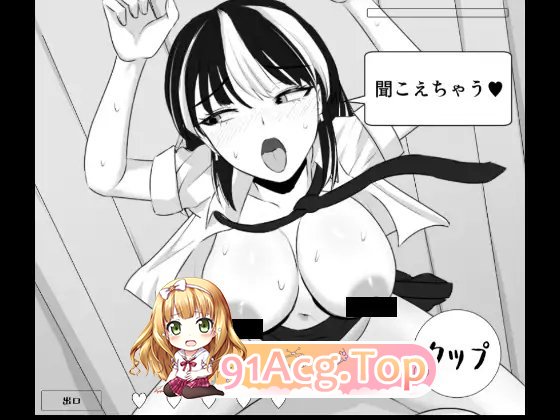 [SLG/动态]不能让不良少年男友发现！正式版[新作][FM/180M/百度]