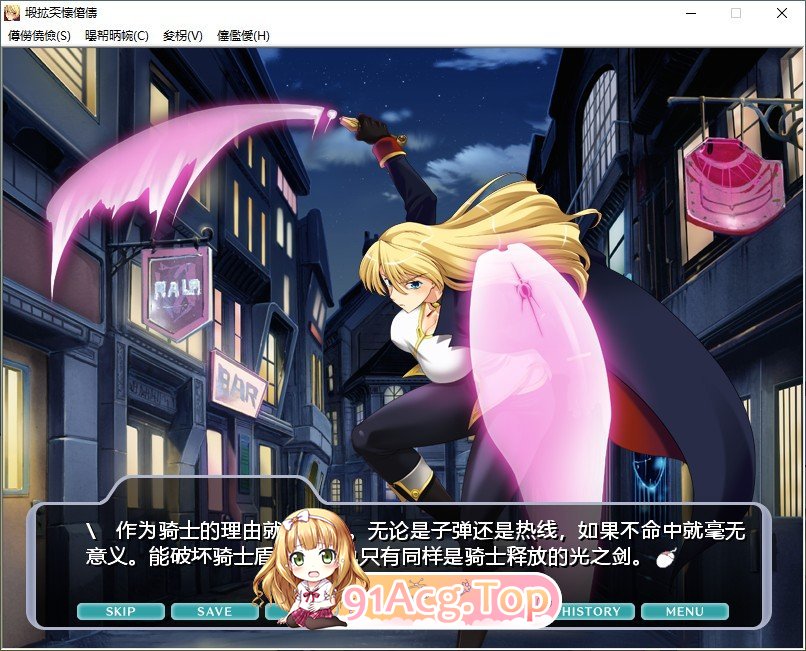 [拔作ADV/汉化]宇宙海贼萨拉 AI汉化步兵版+全CG存档[新汉化][FM/1.1G/百度]