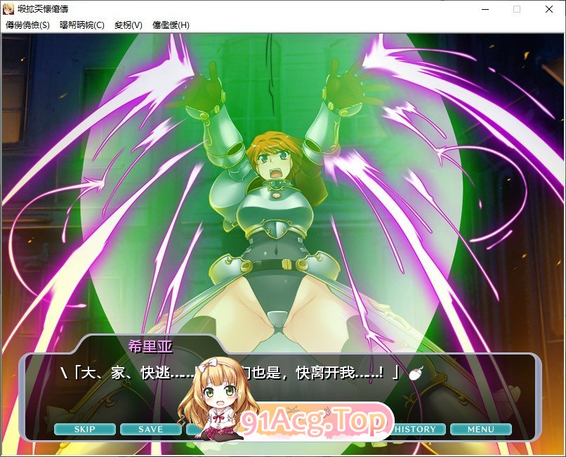 [拔作ADV/汉化]宇宙海贼萨拉 AI汉化步兵版+全CG存档[新汉化][FM/1.1G/百度]