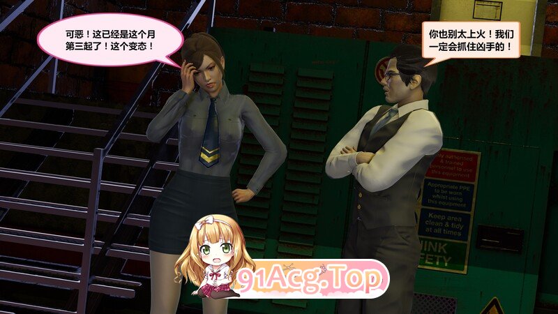 [3D]丝袜女警妈妈 [184P/500MB/FM/百度]