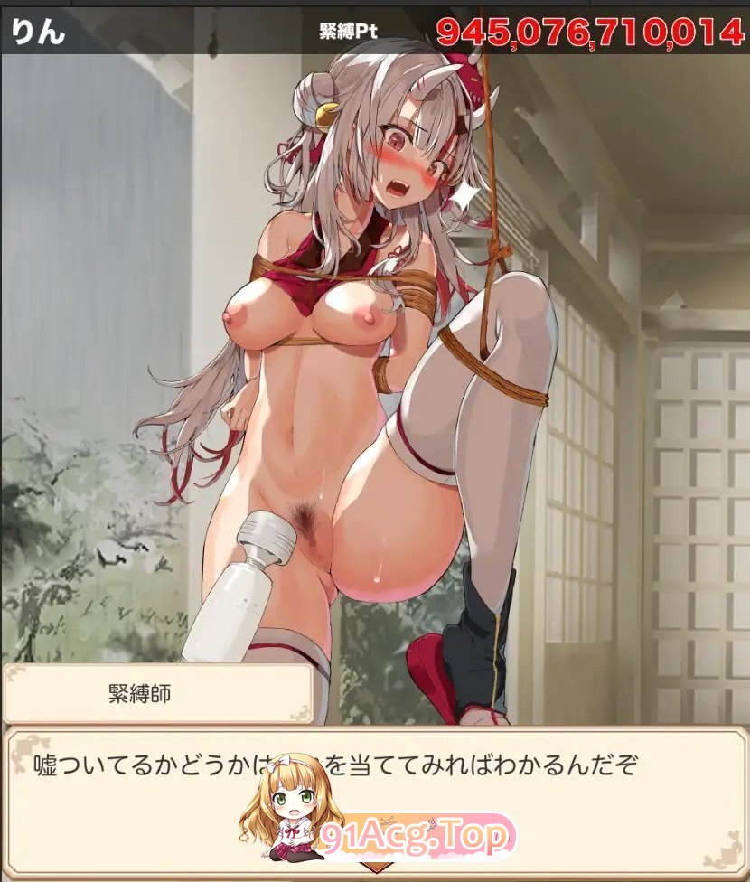 [SLG/动态]束缚解除点击器 正式版[新作][PC+安卓][FM/1G/百度]-第9张-游戏-哥特动漫王国