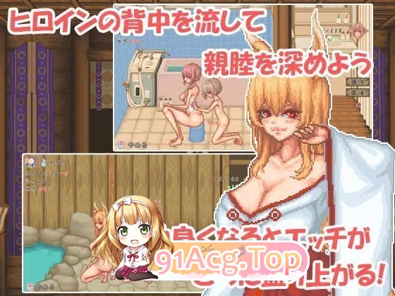 [像素SLG/汉化/动态]轮回神社 挂载AI汉化版 [新作] [FM/1.6G/百度]