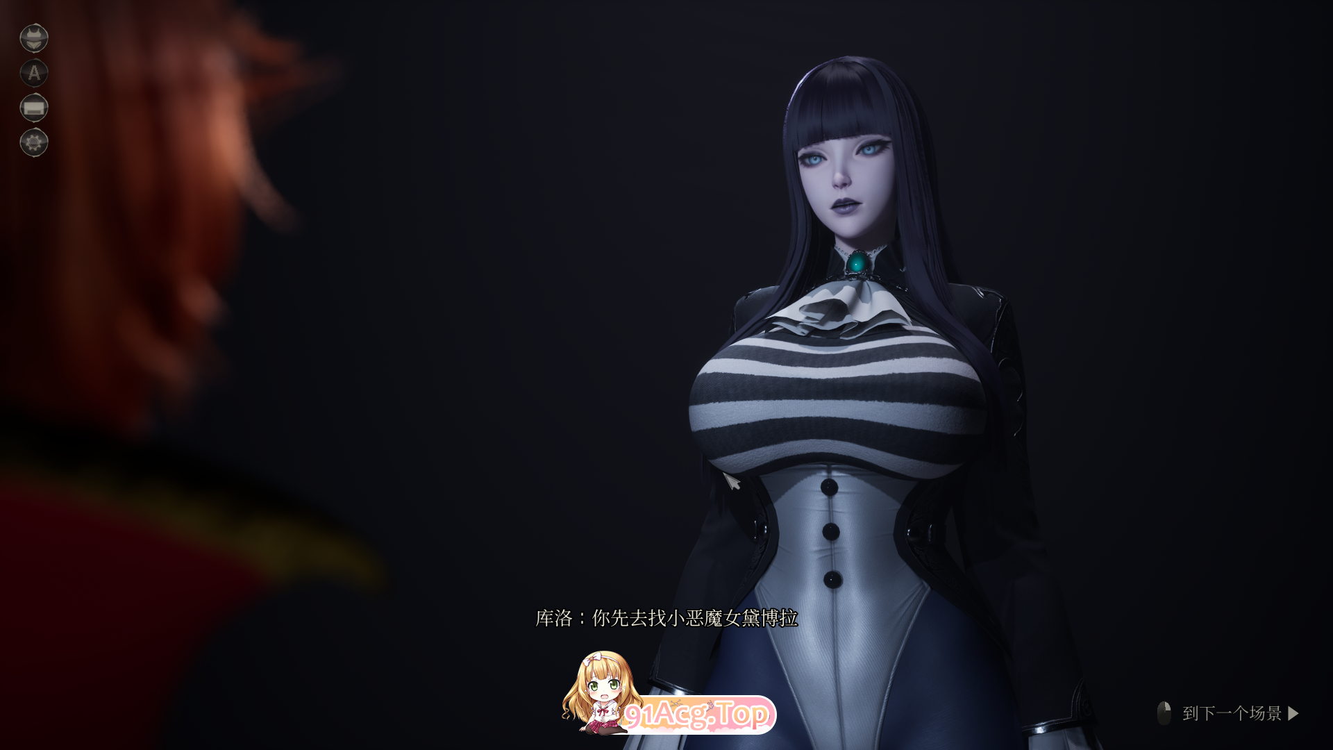 [3DSLG/中文/动态/抖M]魔女的侵袭：黛博拉的房间 v0.1 官方中文版 [新作] [FM/2.4G/百度]