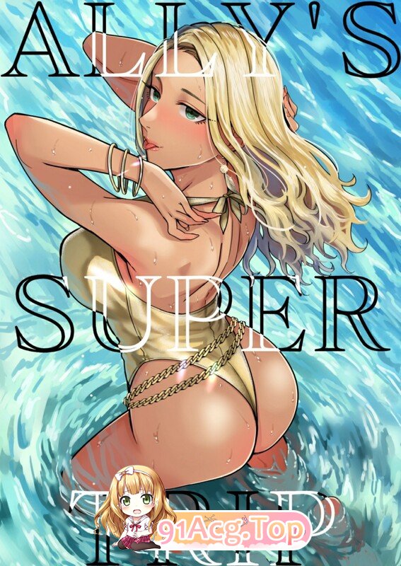 [日漫] [YAGENなんこつ (犬上いの字)]  31本合集 [1385P/1.63G/FM/百度]-第5张-漫画-次元小屋-ACG交流分享论坛
