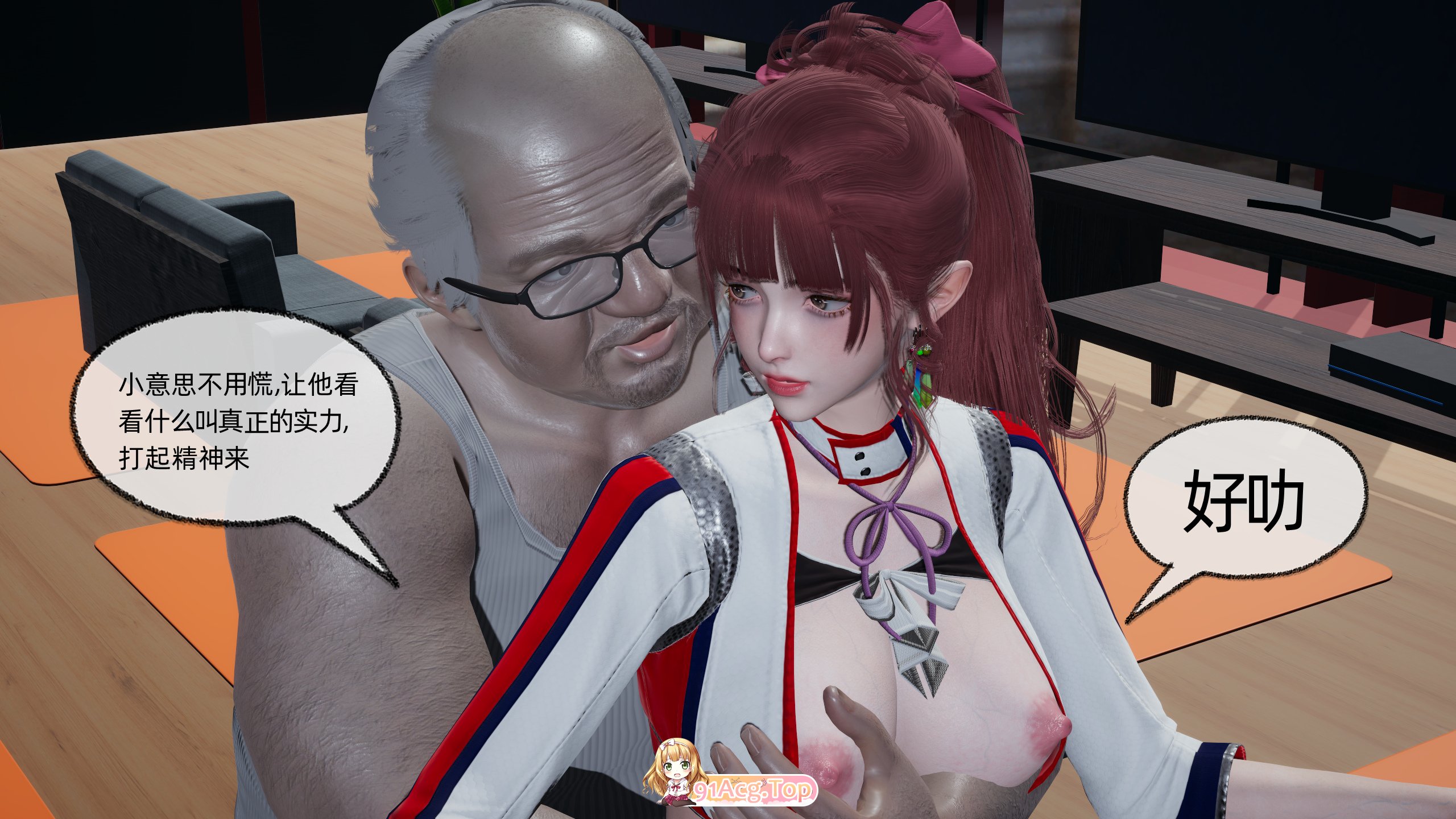 [3D][不爱我就拉倒] 我的迟钝女友小维 1 [239P/274M/FM/百度]-第6张-漫画-哥特动漫王国