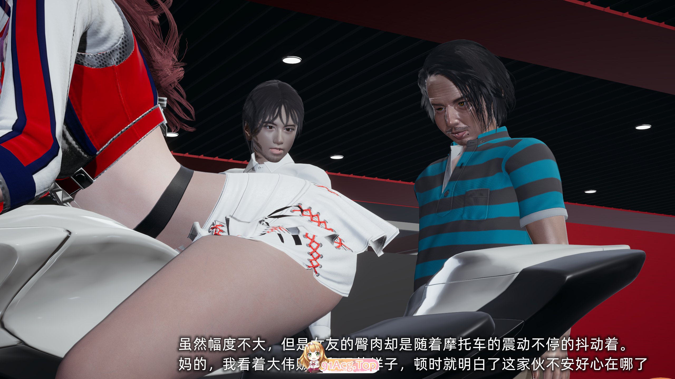 [3D][不爱我就拉倒] 我的迟钝女友小维 1 [239P/274M/FM/百度]-第4张-漫画-哥特动漫王国